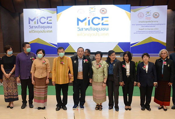 ร่วมผลักดัน MICE วิสาหกิจชุมชนแก้วิกฤตประเทศ