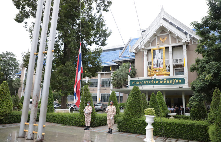 ชาวเมืองสองแควร่วมร้องเพลงชาติ วันธงชาติไทย
