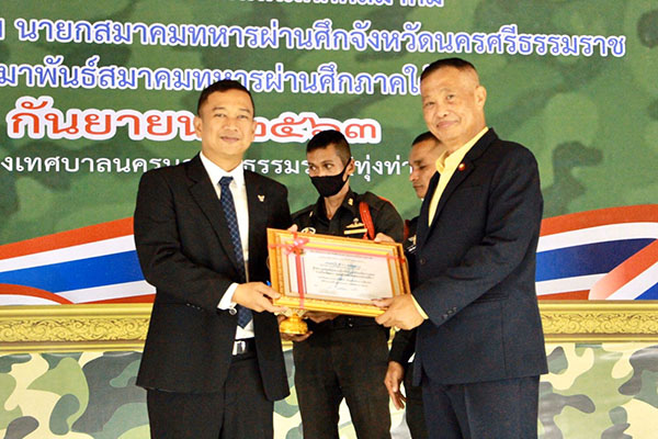 มอบครุภัณฑ์ทางการแพทย์