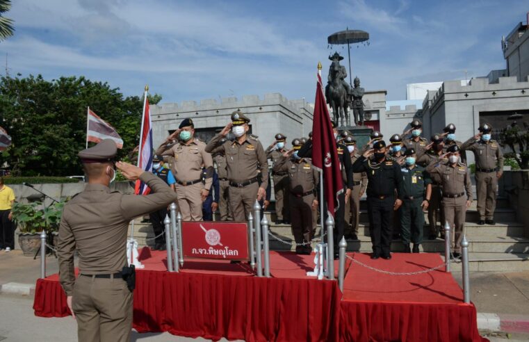 ปล่อยแถวระดมกวาดล้างช่วงเทศกาลลอยกระทง