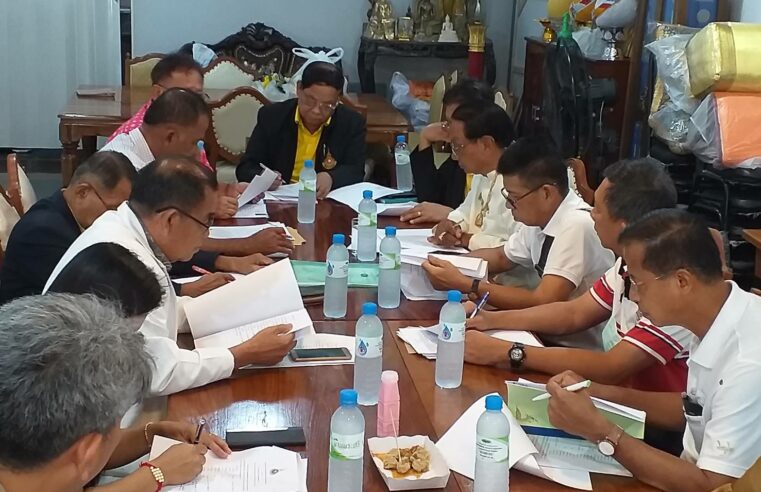 ประชุมคณะกรรมการศูนย์ประสานงานสมาคมพ่อตัวอย่างฯ จ.พิษณุโลก