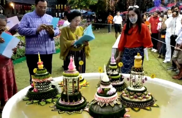 ผลการประกวดประดิษฐ์กระทงปี 2563
