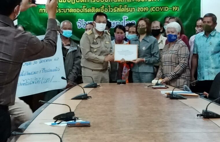 คนเนินมะปรางร้องพ่อเมืองไม่ได้รับเงิน “พายุโมดุล”