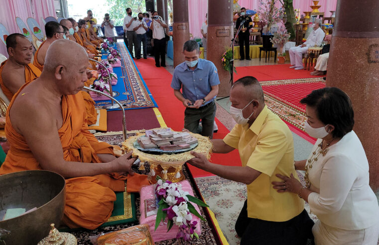 ทอดกฐินสามัคคีร่วมสร้างฐานพระนางพญาองค์ใหญ่วัดราชบูรณะ