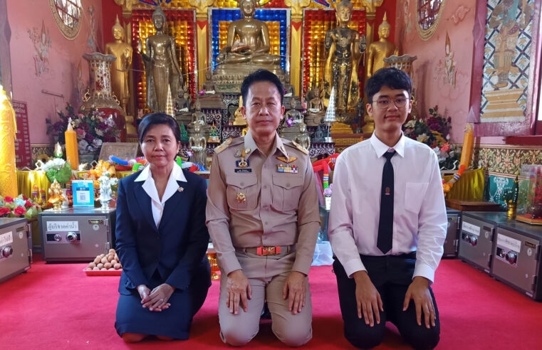 ชาวเมืองลับแลต้อนรับพ่อเมืองคนใหม่พร้อมภริยา