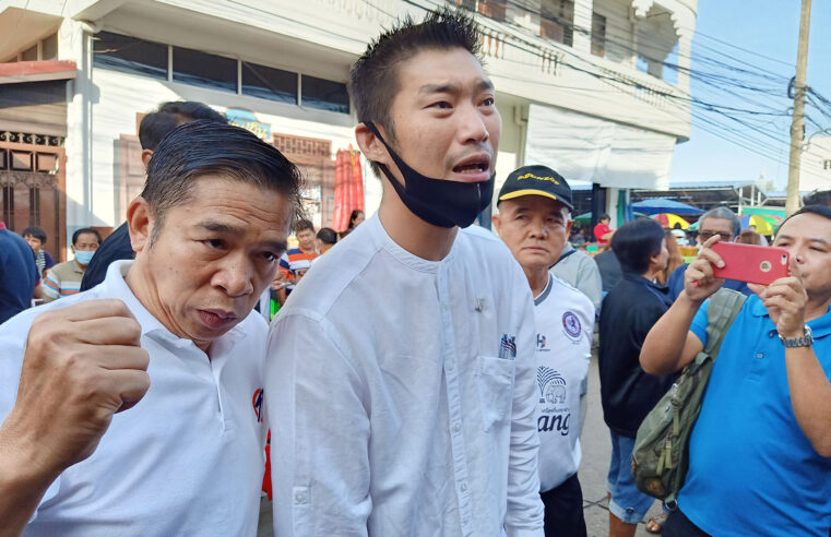 เปิดตัว “ปัณณวัฒน์” ลงชิงเก้าอี้ นายก อบจ.อุตรดิตถ์