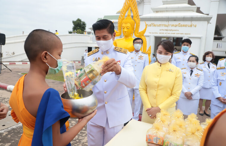 ชาวเมืองสองแควทำบุญตักบาตรถวายเป็นพระราชกุศล ร.9