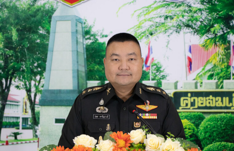ทัพภาค 3 เตรียมรับมือ “นังกา” และพายุดีเปรสชัน