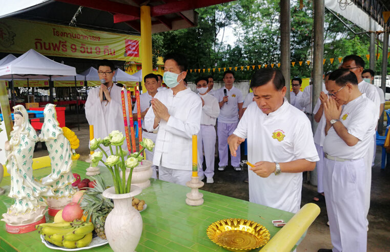 ชวนเชิญทานอาหารเจฟรีได้ถึง 25 ต.ค.นี้