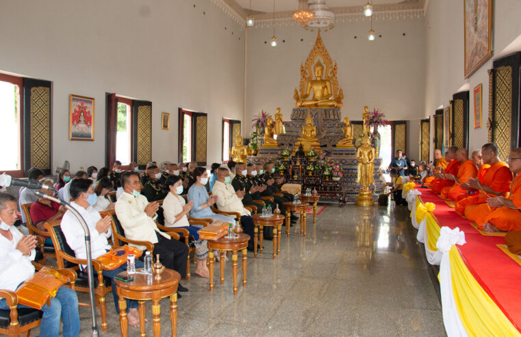 ทัพภาค 3 ทอดกฐินสามัคคีที่วัดวังพิกุลวราราม
