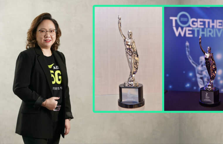 เอไอเอส ยืนหนึ่งองค์กรดีเด่นที่น่าทำงานมากที่สุดในเอเชีย 2 ปีซ้อน