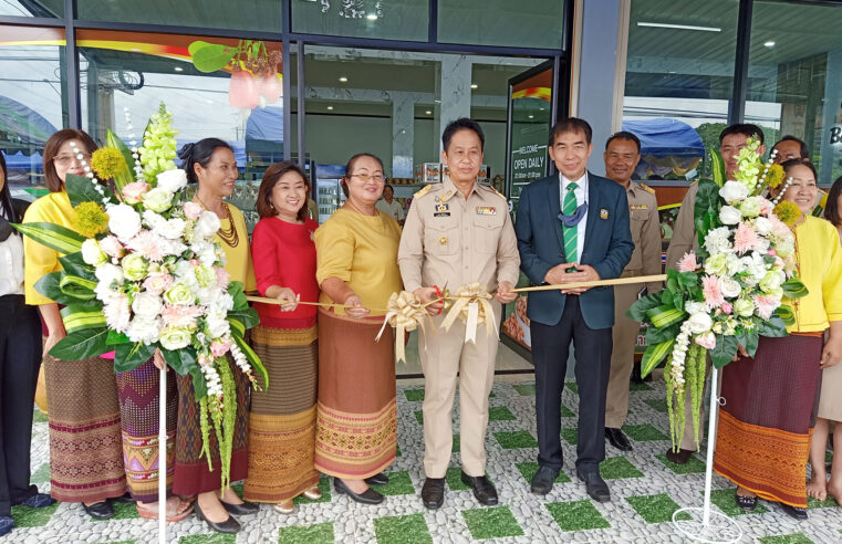 เปิดแล้ว..! ศูนย์ OTOP บ้านหิมพานต์ที่ อ.เมืองอุตรดิตถ์