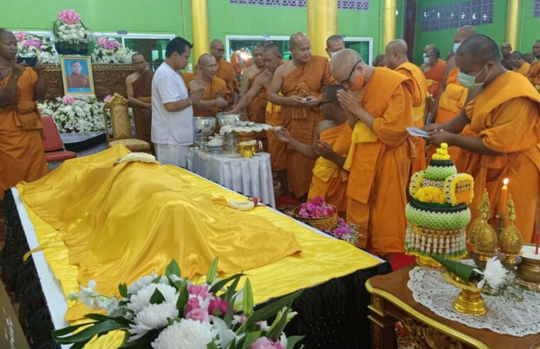 นำสรีรสังขารเจ้าอาวาสกลับวัดน้ำพริก