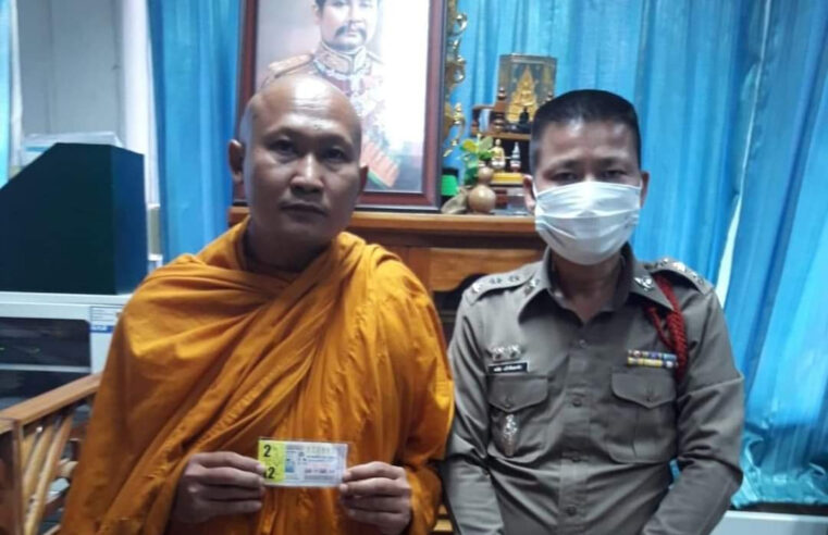 หลวงพี่วัดนาบัวโชคดีถูกหวย 12 ล้านบาท