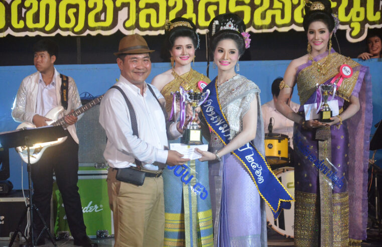 ผลการประกวดนางนพมาศเมืองสองแคว ประจำปี 2563