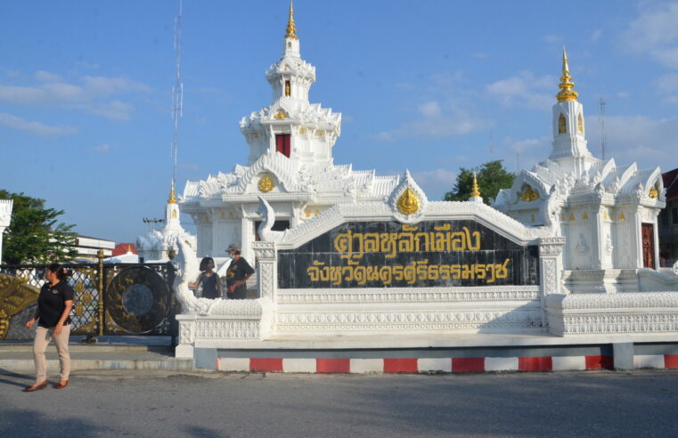 แจ้งตำรวจตามจับโจรใจบาปงัดตู้บริจาคศาลหลักเมือง