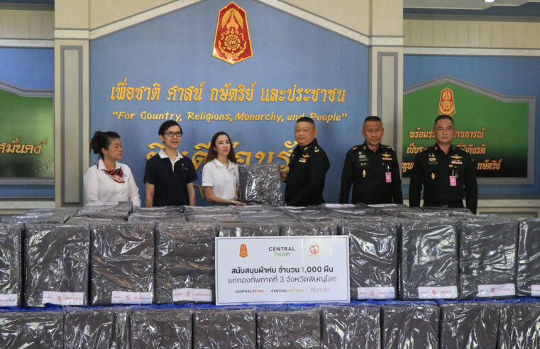 ทัพภาค 3 เตรียมความพร้อมรับภัยหนาวโดยเฉพาะยอดดอย