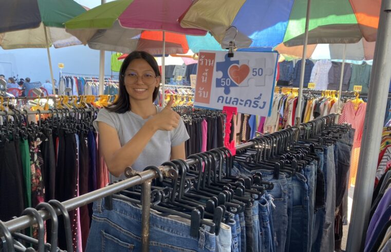 โครงการคนละครึ่งที่เมืองลับแลทำการค้าขายคึกคัก