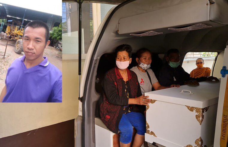 ญาติรับศพแม่ค้าขายขนมจีนที่ถูกอดีตสามียิงเสียชีวิต