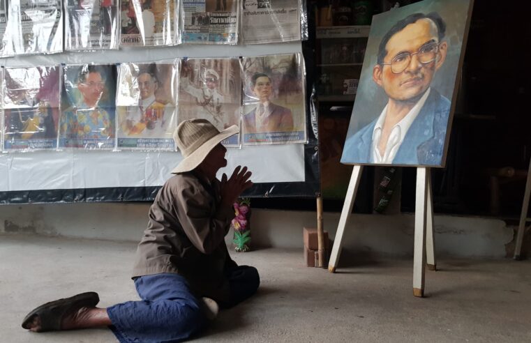พิพิธภัณฑ์บัญชาจัดแสดงนิทรรศการ น้อมรำลึกในหลวงรัชกาลที่ 9