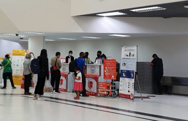 เร่งสอบสวนผู้ป่วยโควิดชาวพิจิตรลงเครื่องที่สนามบินพิษณุโลก