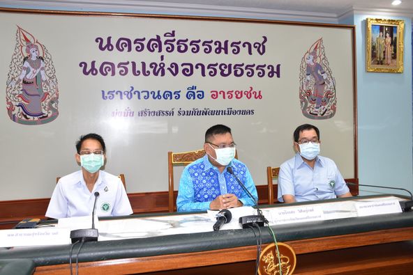 เมืองคอนพบผู้ติดเชื้อโควิด-19 ที่อำเภอท่าศาลา