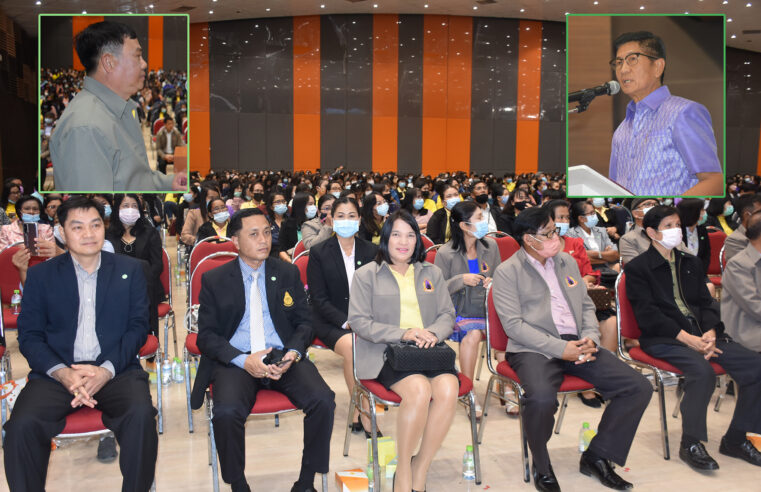 สพป.พล.1 ขับเคลื่อนนโยบายการจัดการศึกษา