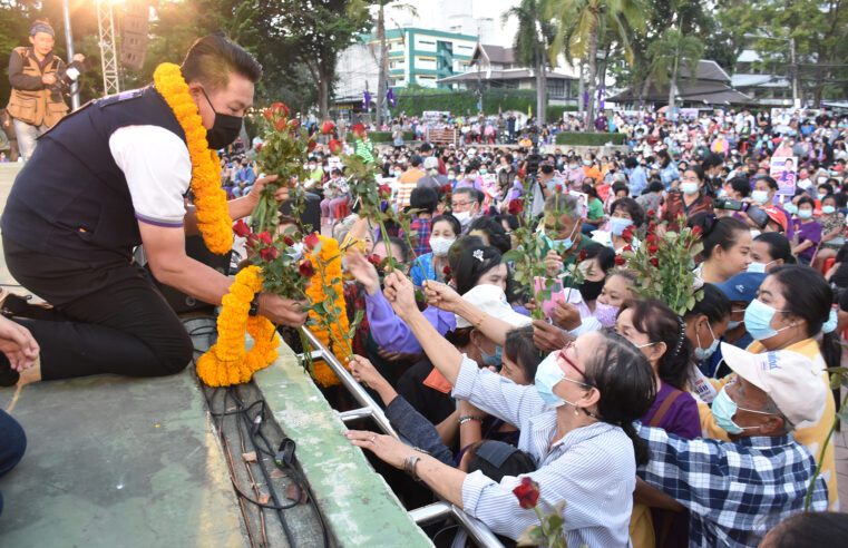 โค้งสุดท้าย “มนต์ชัย” เปิดเวทีปราศรัยใหญ่กลางเมืองสองแคว