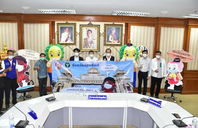 เมืองลับแลรณรงค์ยกระดับ ป้องกันโรคโควิด-19