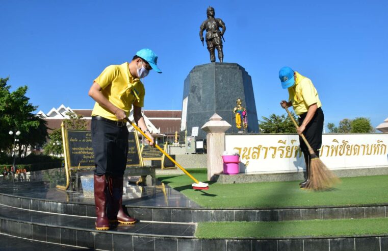 เมืองลับแลบิ๊กคลีนนิ่งสู้โควิด-19