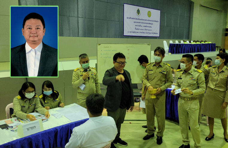 “เติมสิน” พี่ชายไก่ แจ้งมีสุข ถูกตัดสิทธิ์ชิงเก้าอี้นายก อบจ.พิษณุโลก