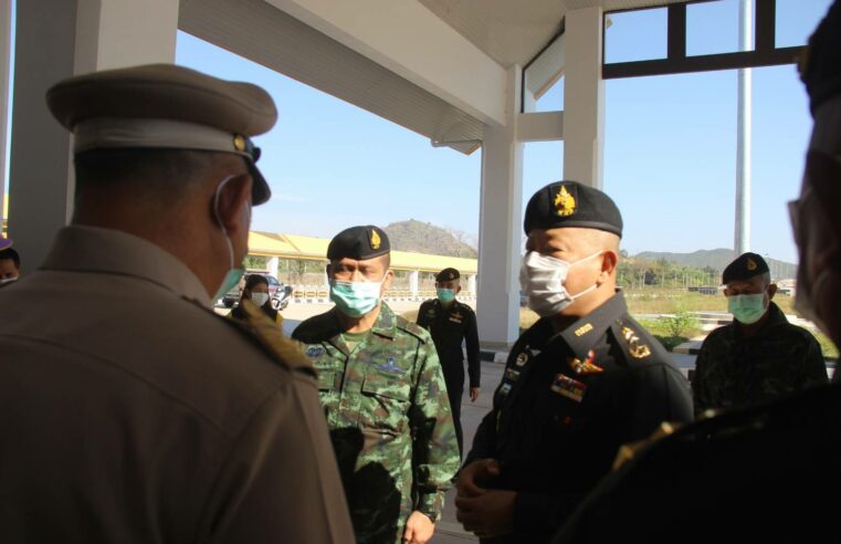 “บิ๊กต้น” ตรวจเยี่ยมชายแดนไทย-เมียนมา