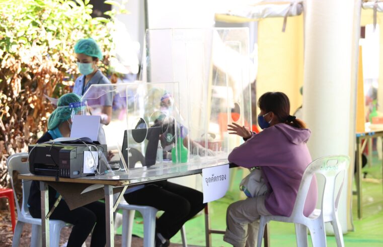 เปิดโรงพยาบาลสนามคัดกรองหาเชื้อโควิด-19