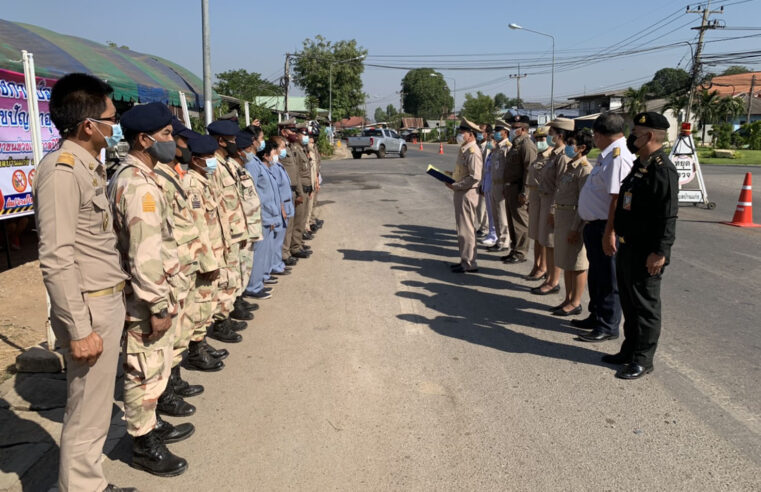 อุตรดิตถ์เปิดศูนย์ป้องกันและลดอุบัติเหตุทางถนนเทศกาลปีใหม่