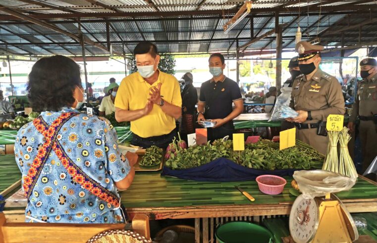 เปิดแล้วตลาดสด 5 แยกป่าขนุนขอทุกคนสวมแมสก์