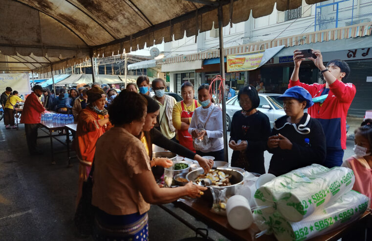 เปิดโรงทานแจกอาหารคาวหวานฟรีเนื่องในวันพ่อแห่งชาติปี 2563