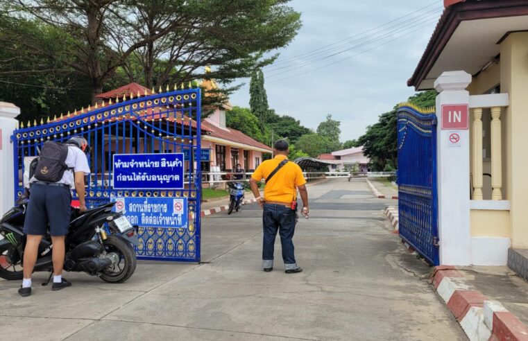 ปิดโรงเรียนที่พิษณุโลกเพิ่มอีก 2 แห่ง ให้ผู้ปกครองมารับกลับบ้าน