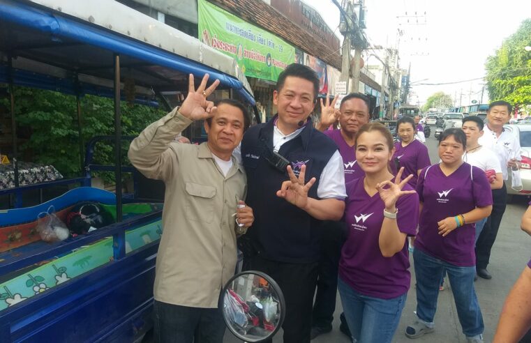 กำนันนกได้นั่งเก้าอี้นายก อบจ.พิษณุโลก สมัยที่สอง
