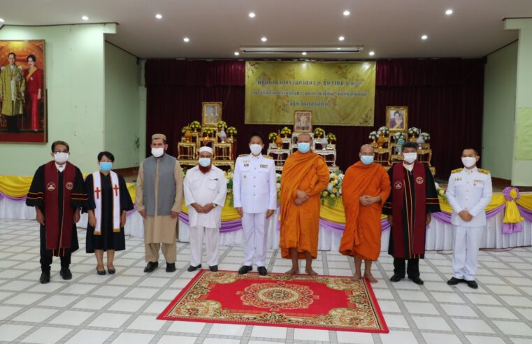 รวมใจภักดิ์ น้อมรำลึกถึงพระมหากรุณาธิคุณ “พ่อแห่งแผ่นดิน”