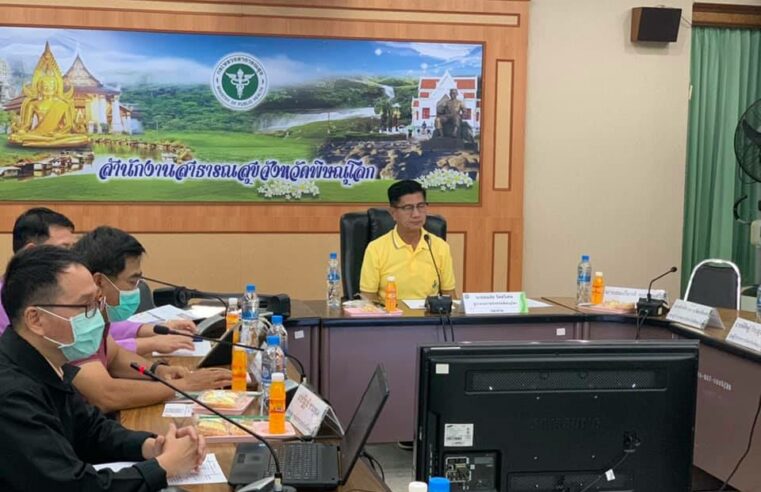 พิษณุโลกเลื่อนจัดงานกาชาดไม่มีกำหนดปิดสถานศึกษา 1 สัปดาห์