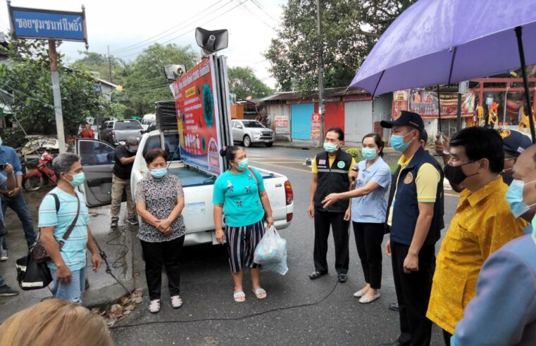 เมืองคอนหายแล้ว ผู้ป่วยโควิด 3 ราย สามารถกลับบ้านได้