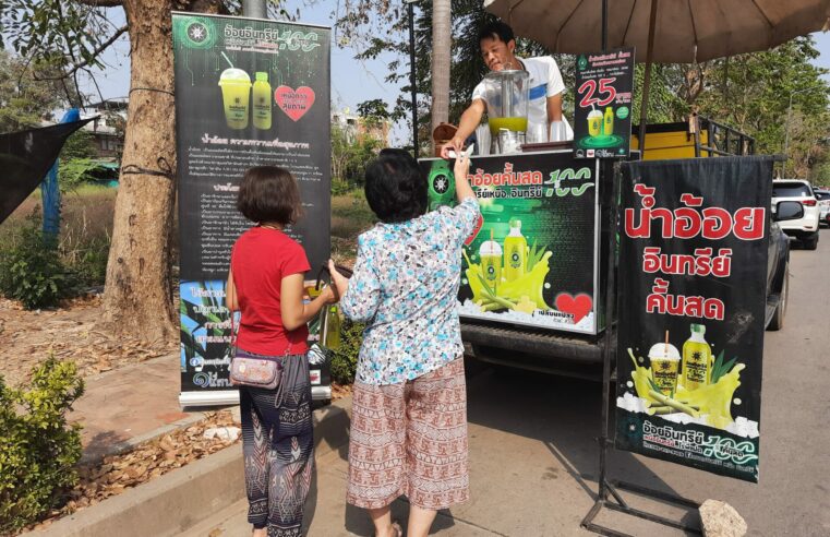หนุ่มฟรีแลนซ์ใช้เวลาว่างคั้นน้ำอ้อยสดขายริมทาง