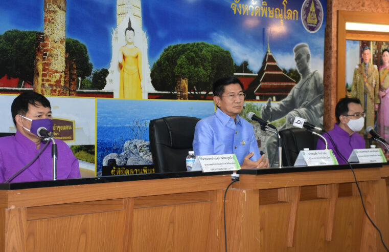 พิษณุโลกแถลงผู้ติดเชื้อโควิดรายแรก