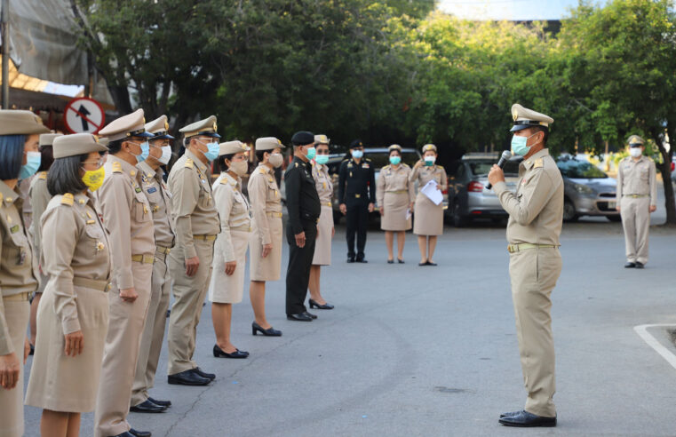 พิษณุโลกเริ่มกิจกรรมทำตนเป็นข้าราชการที่ดีเช้าวันจันทร์