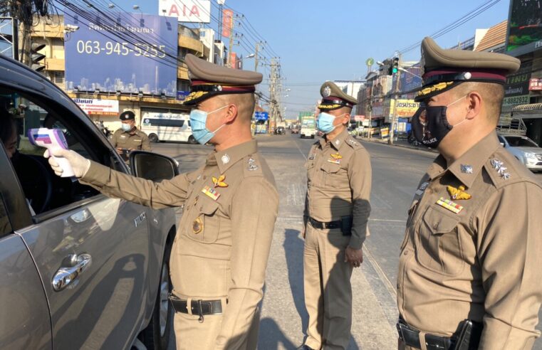 ตำรวจเข้มตรวจต่างด้าวลอบเข้าเมืองเพื่อป้องกันโควิด-19