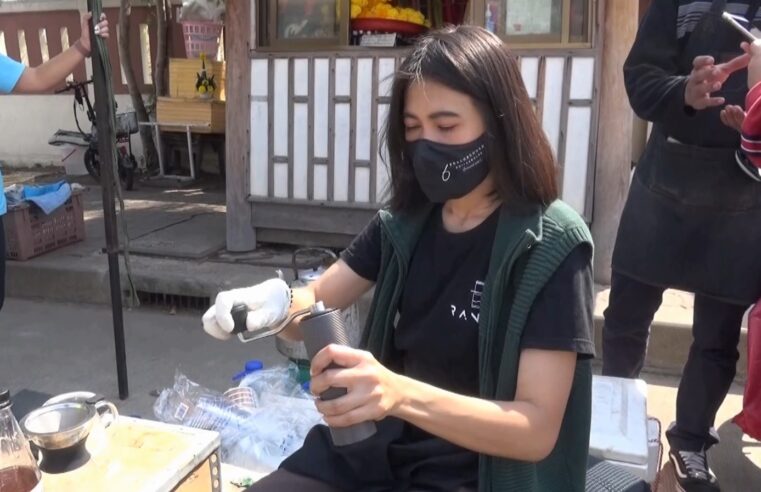 ร้านกาแฟสดสู้พิษโควิดทำกาแฟดริปแบบสตรีทฟู้ดขายในเมือง