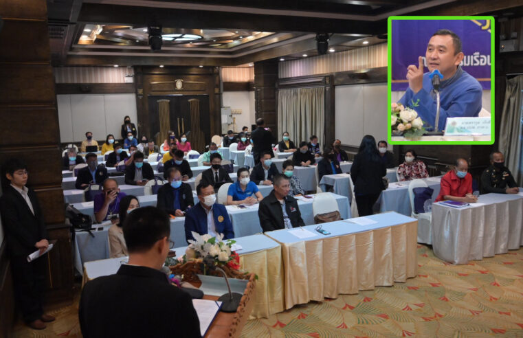 สัมมนาเครือข่ายสื่อมวลชนพื้นที่ภาคเหนือตอนล่าง