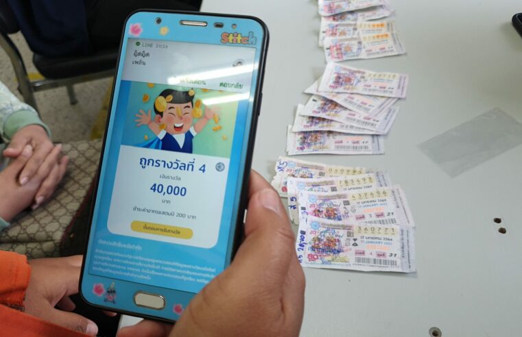 รวบแก๊งปลอมลอตเตอรี่เนียนขนาดปลอมคิวอาร์โค้ด