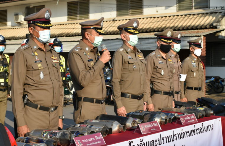 ตร.เมืองอุตรดิตถ์เอาจริงบดทำลายท่อแต่ง 630 อัน