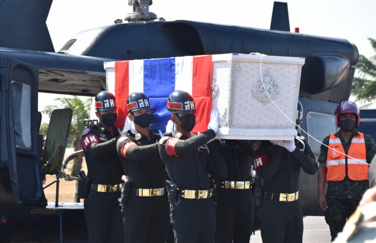 รับศพทหารกล้าเหยื่อระเบิดบ้านแฮกลับสู่บ้านสมเกียรติ